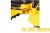 TANA E520 compacteur